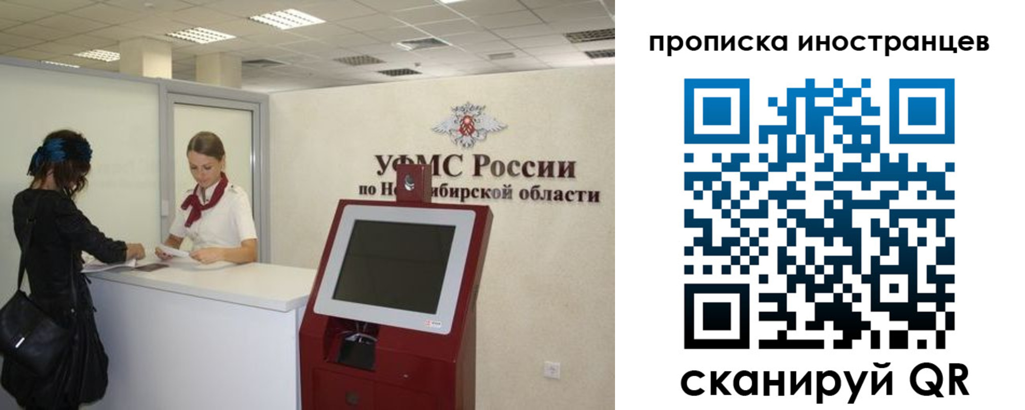 прописка для работы в Сортавале