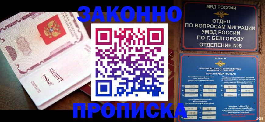 временная регистрация для школы в Сортавале